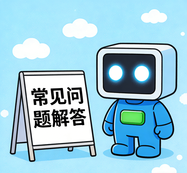 佛山风暴平台常见问题